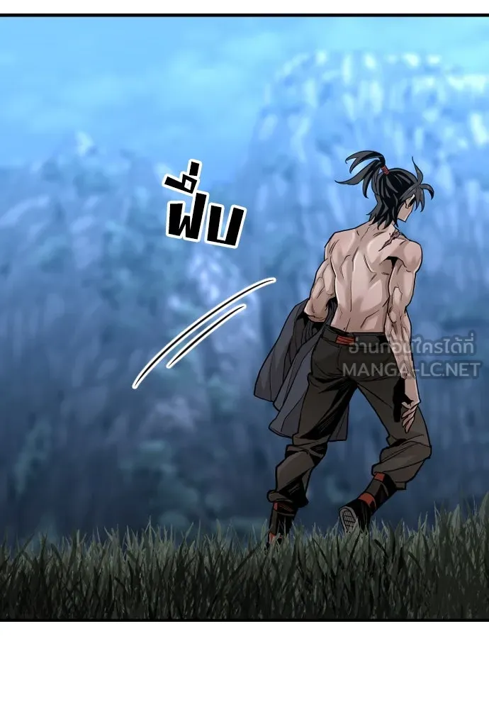 เส้นทางสู่เทพมาร ตอนที่ 10 รูปที่ 150