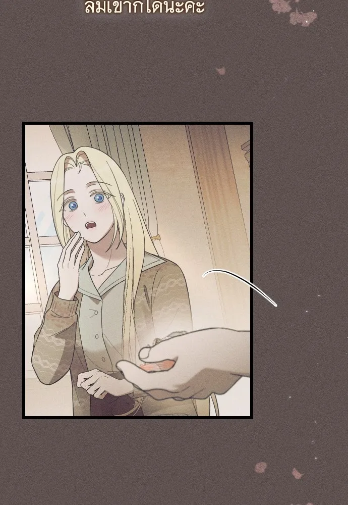 จำเลยหัวใจ ตอนที่ 45 รูปที่ 61