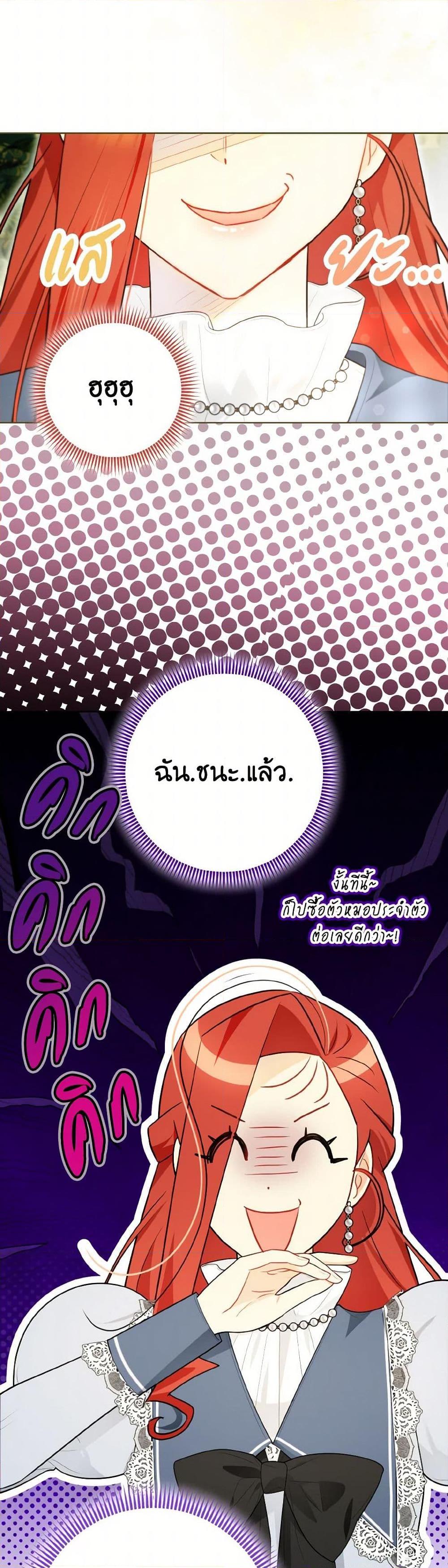 Manga-lc-com อ่านมังงะ อ่านการ์ตูน ออนไลน์ ฟรี I Possessed a Villainess, but I Wanna Raise Cats! ตอนที่ 1 2 3 4 5 6 7 8 9 10 11 12 13 14 ฟรี ไม่มีโฆษณา Manga-lc - อ่าน มังงะ อ่าน การ์ตูน ออนไลน์ อ่านมังงะ ฟรี