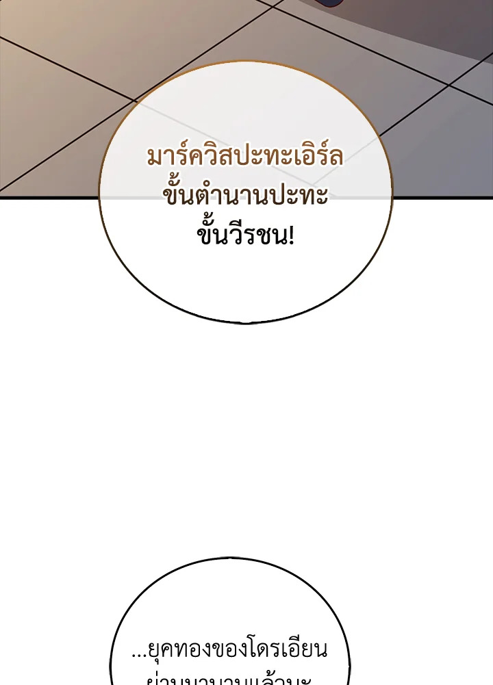 Manga-lc-com อ่านมังงะ อ่านการ์ตูน ออนไลน์ ฟรี The Lord of Coins ตอนที่ 1 2 3 4 5 6 7 8 9 10 11 12 13 14 ฟรี ไม่มีโฆษณา Manga-lc - อ่าน มังงะ อ่าน การ์ตูน ออนไลน์ อ่านมังงะ ฟรี