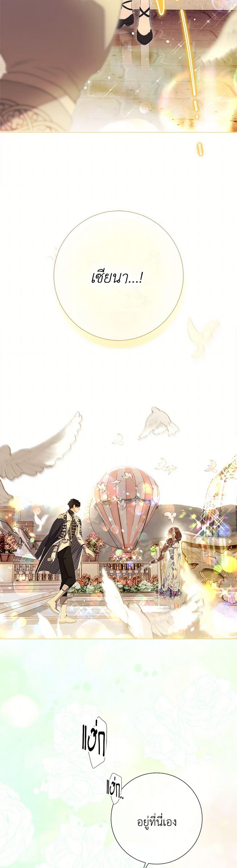 Manga-lc-com อ่านมังงะ อ่านการ์ตูน ออนไลน์ ฟรี The World Without My Sister Who Everyone Loved ตอนที่ 1 2 3 4 5 6 7 8 9 10 11 12 13 14 ฟรี ไม่มีโฆษณา Manga-lc - อ่าน มังงะ อ่าน การ์ตูน ออนไลน์ อ่านมังงะ ฟรี