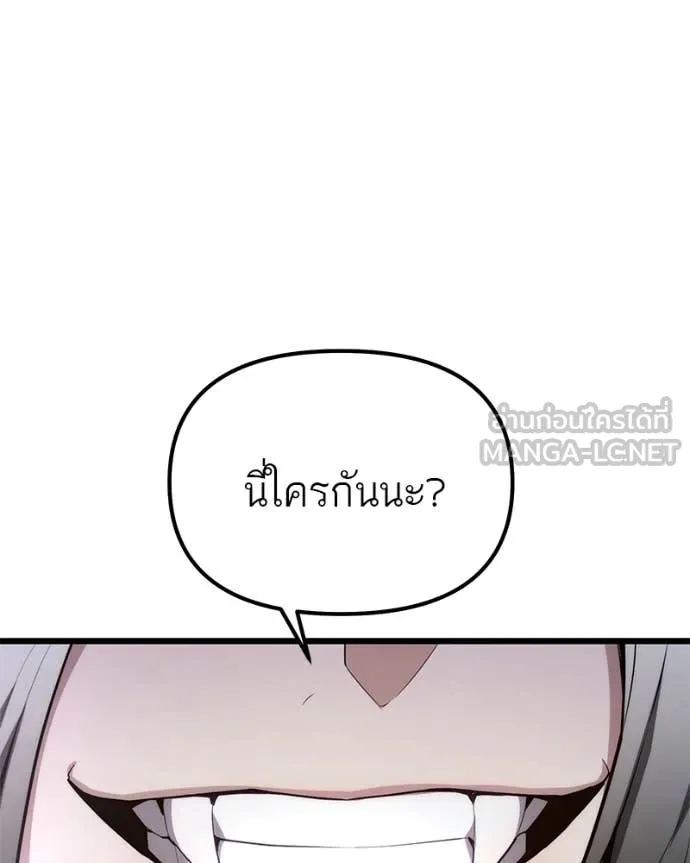 โทษที พื้นที่นี้ ตอนที่ 65 รูปที่ 127