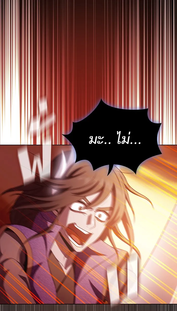 ผู้เล่นขั้นเทพแห่งหอคอยฝึกสอน ตอนที่ 89 รูปที่ 80