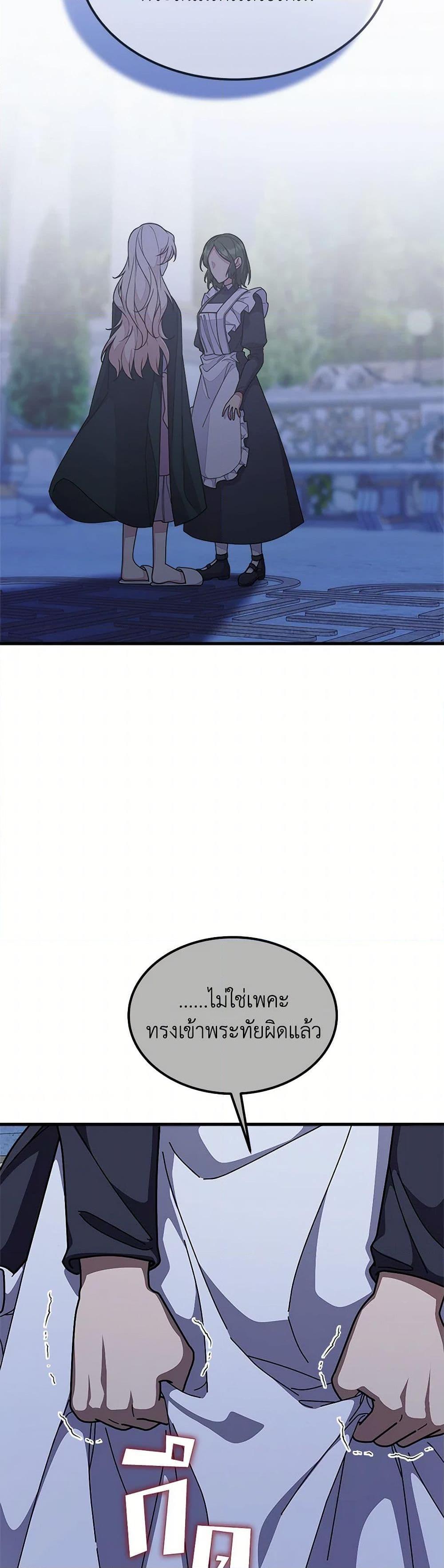 Manga-lc-com อ่านมังงะ อ่านการ์ตูน ออนไลน์ ฟรี For Your Well-Being ตอนที่ 1 2 3 4 5 6 7 8 9 10 11 12 13 14 ฟรี ไม่มีโฆษณา Manga-lc - อ่าน มังงะ อ่าน การ์ตูน ออนไลน์ อ่านมังงะ ฟรี