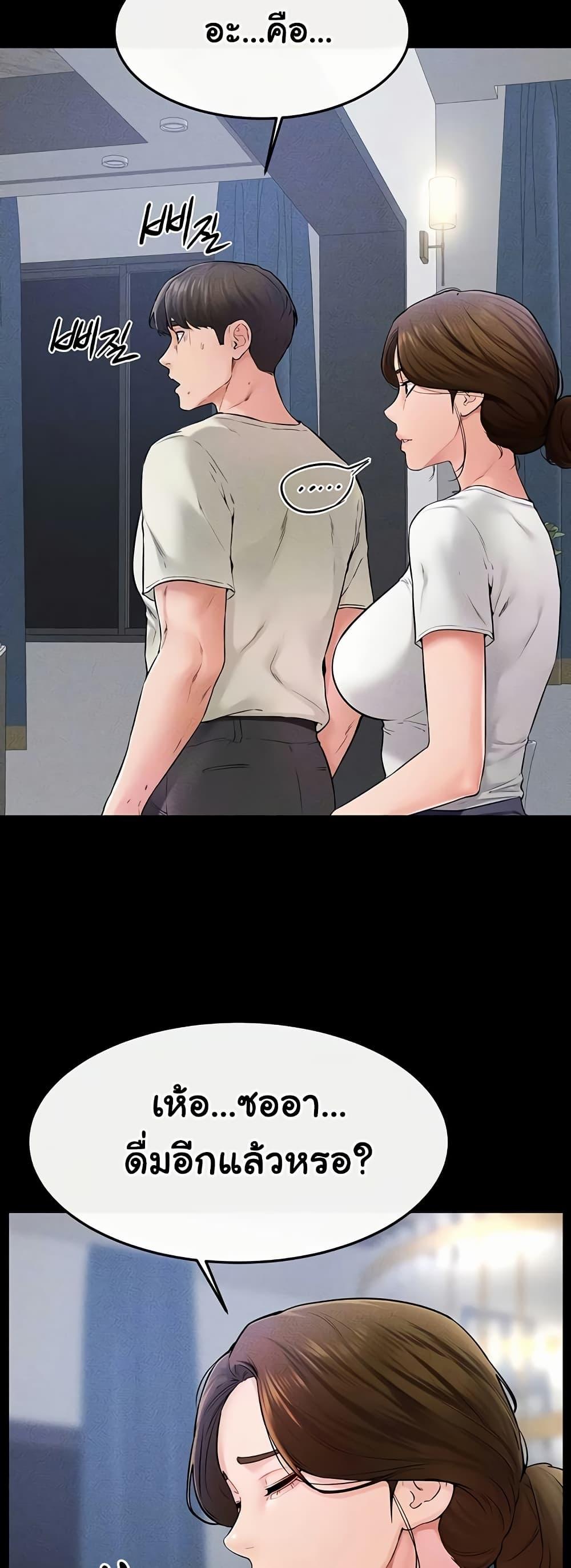 Doujin-Lc- อ่าน โดจิน มังฮวา เกาหลี ญี่ปุ่น จีน แปลไทย My New Family Treats me Well ตอนที่ 1 2 3 4 5 6 7 8 9 10 11 12 13 14 ฟรี ไม่มีโฆษณา อ่าน โดจิน Manhwa เกาหลี ญี่ปุ่น จีน เรามีครบ คัดมาให้เน้นๆ โดจิน 18+ รับประกันความฟินโดย  Doujin Lc