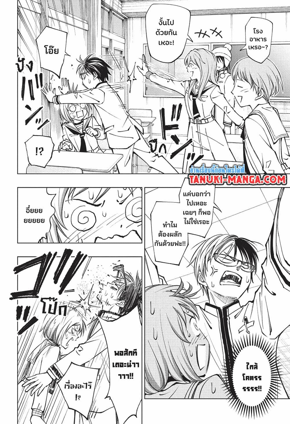 Manga-lc-com อ่านมังงะ อ่านการ์ตูน ออนไลน์ ฟรี Kill Blue ตอนที่ 1 2 3 4 5 6 7 8 9 10 11 12 13 14 ฟรี ไม่มีโฆษณา Manga-lc - อ่าน มังงะ อ่าน การ์ตูน ออนไลน์ อ่านมังงะ ฟรี