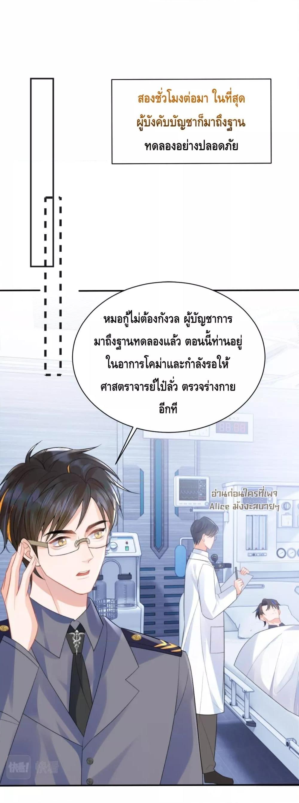 Manga-lc-com อ่านมังงะ อ่านการ์ตูน ออนไลน์ ฟรี CommanderGaoL ตอนที่ 1 2 3 4 5 6 7 8 9 10 11 12 13 14 ฟรี ไม่มีโฆษณา Manga-lc - อ่าน มังงะ อ่าน การ์ตูน ออนไลน์ อ่านมังงะ ฟรี
