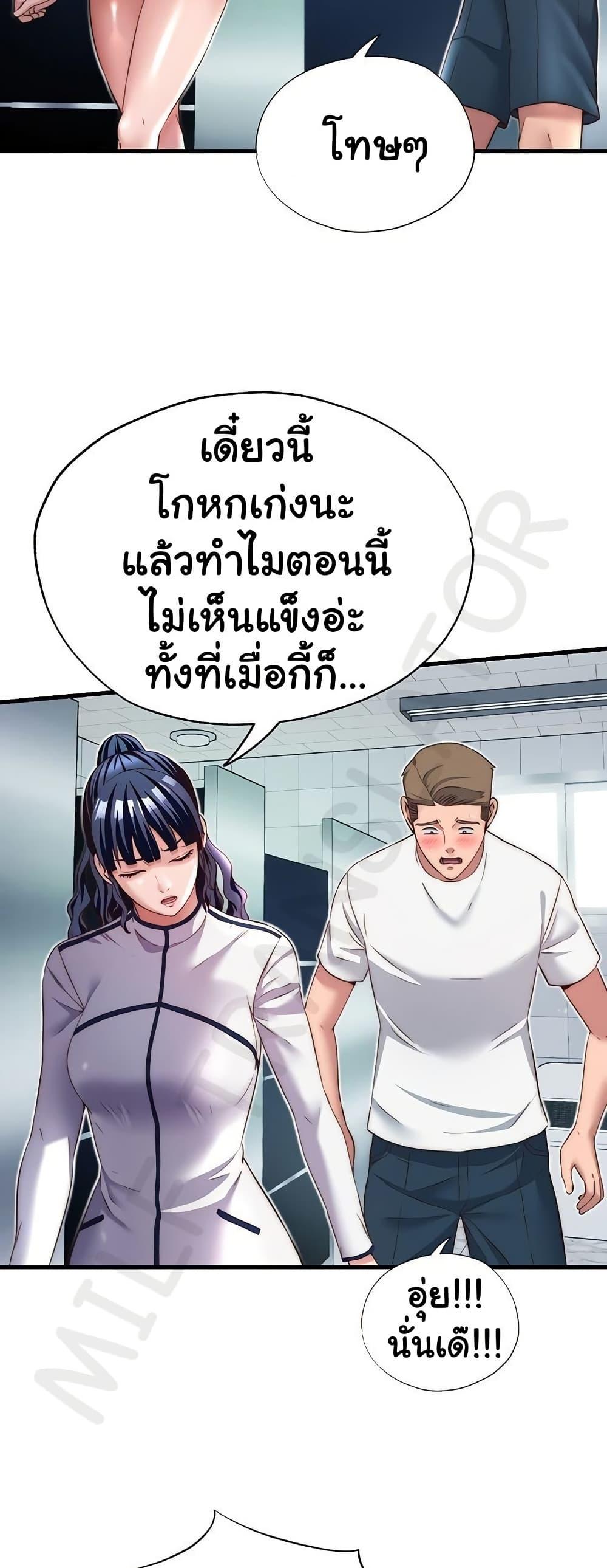 Doujin-Lc- อ่าน โดจิน มังฮวา เกาหลี ญี่ปุ่น จีน แปลไทย A Situation Full ตอนที่ 1 2 3 4 5 6 7 8 9 10 11 12 13 14 ฟรี ไม่มีโฆษณา อ่าน โดจิน Manhwa เกาหลี ญี่ปุ่น จีน เรามีครบ คัดมาให้เน้นๆ โดจิน 18+ รับประกันความฟินโดย  Doujin Lc
