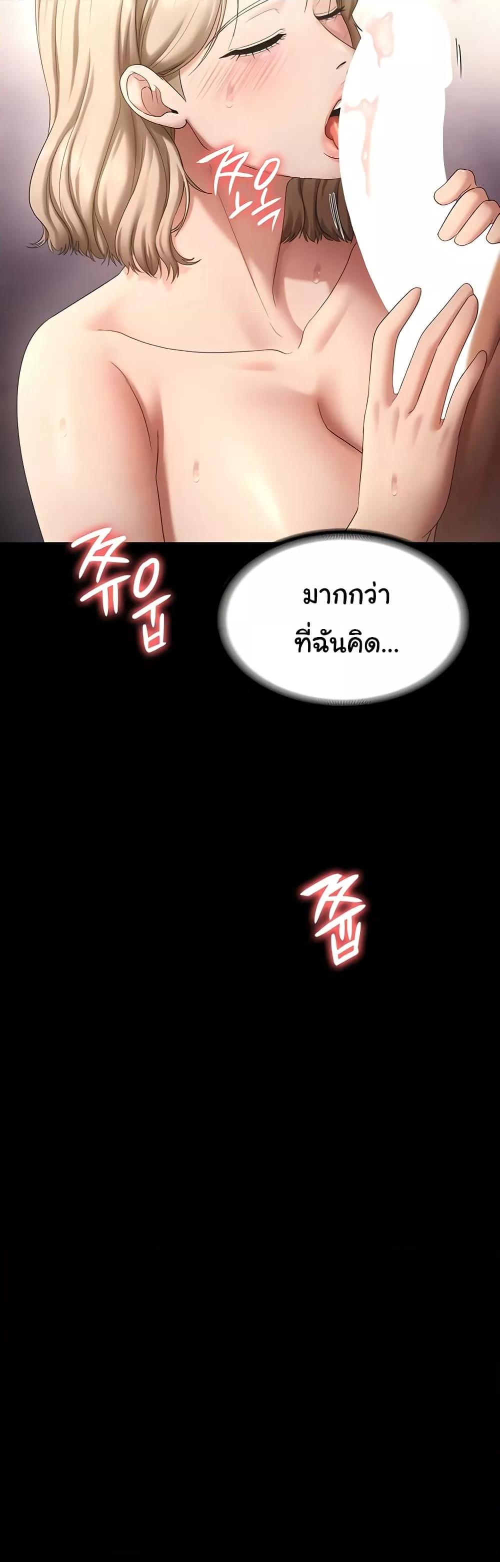 Doujin-Lc- อ่าน โดจิน มังฮวา เกาหลี ญี่ปุ่น จีน แปลไทย The Chairman’s Wife ตอนที่ 1 2 3 4 5 6 7 8 9 10 11 12 13 14 ฟรี ไม่มีโฆษณา อ่าน โดจิน Manhwa เกาหลี ญี่ปุ่น จีน เรามีครบ คัดมาให้เน้นๆ โดจิน 18+ รับประกันความฟินโดย  Doujin Lc