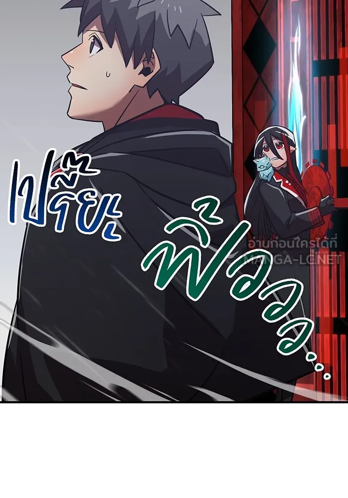 เพลเยอร์เลือดเทวะ ตอนที่ 25 สเตจ  บัลลังก์แห่งวายุและอัสนี รูปที่ 105