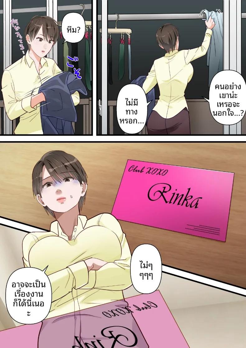 Doujin-Lc- อ่าน โดจิน มังฮวา เกาหลี ญี่ปุ่น จีน แปลไทย ถูกเพื่อนบ้านแย่งไปและปลุกความชอบถูกกระทำ (ELICA) ตอนที่ 1 2 3 4 5 6 7 8 9 10 11 12 13 14 ฟรี ไม่มีโฆษณา อ่าน โดจิน Manhwa เกาหลี ญี่ปุ่น จีน เรามีครบ คัดมาให้เน้นๆ โดจิน 18+ รับประกันความฟินโดย  Doujin Lc