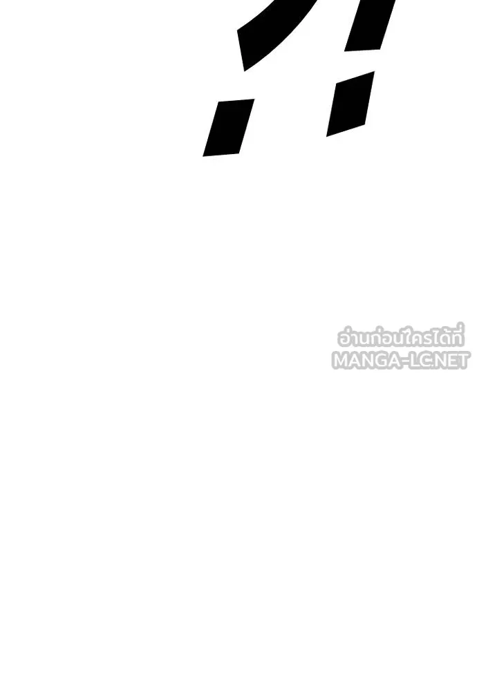 Y2K ตอนที่ 50 รูปที่ 12