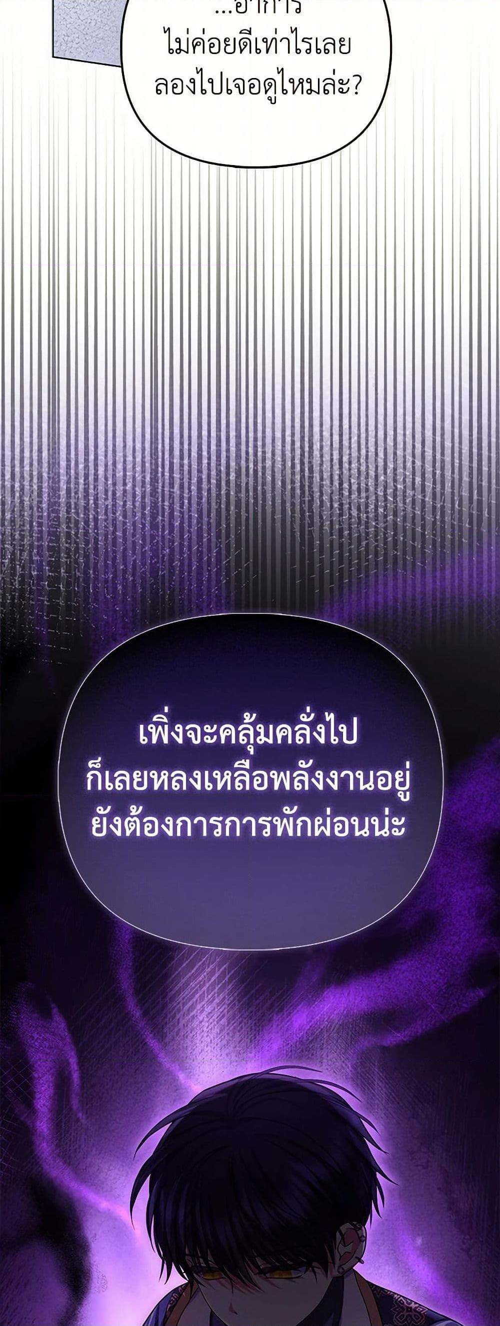 Manga-lc-com อ่านมังงะ อ่านการ์ตูน ออนไลน์ ฟรี Loved by the Villains ตอนที่ 1 2 3 4 5 6 7 8 9 10 11 12 13 14 ฟรี ไม่มีโฆษณา Manga-lc - อ่าน มังงะ อ่าน การ์ตูน ออนไลน์ อ่านมังงะ ฟรี