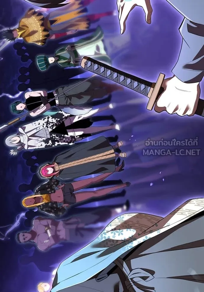 ฮันเตอร์สกิลโกง ตอนที่ 44 รูปที่ 147