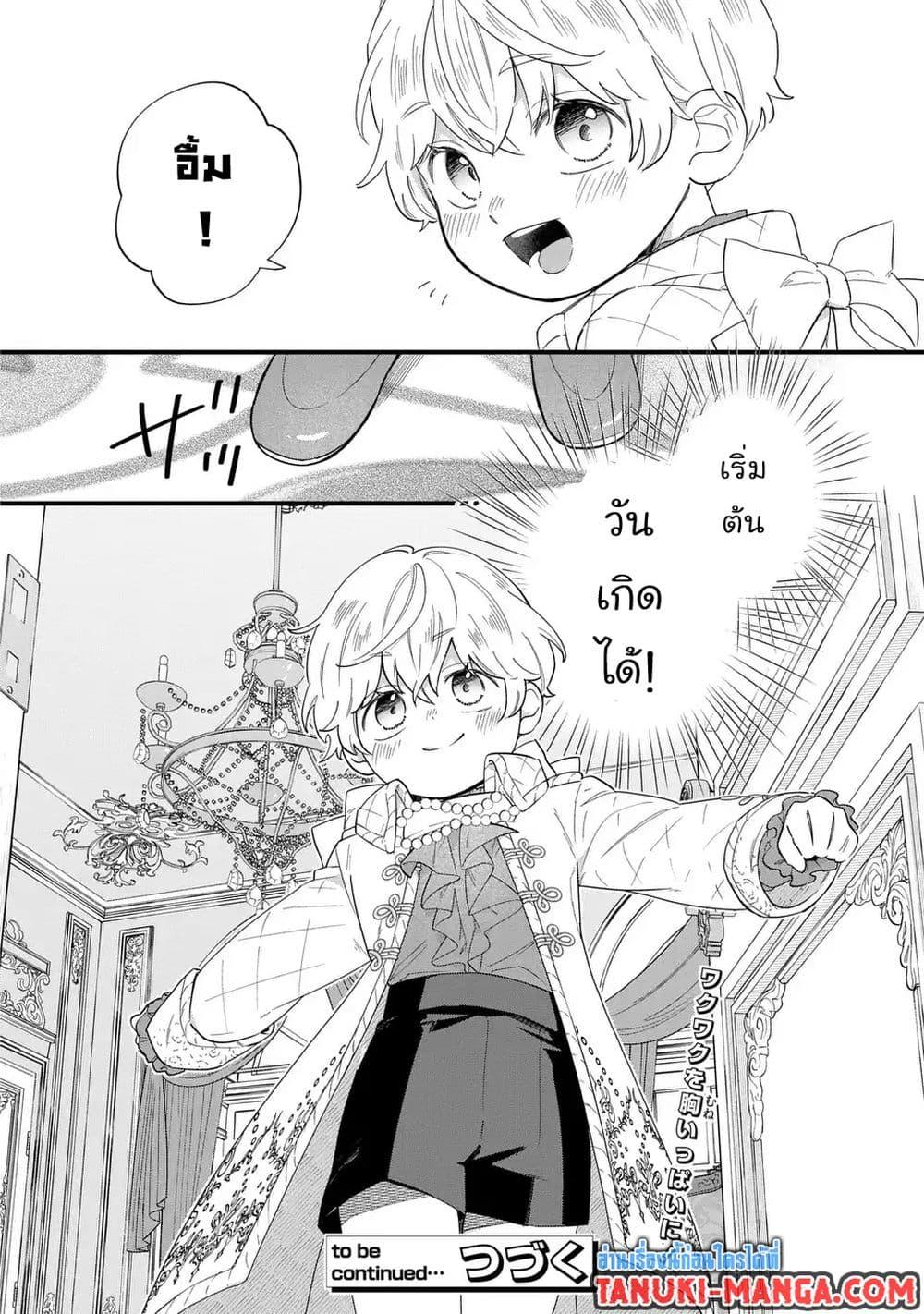 Manga-lc-com อ่านมังงะ อ่านการ์ตูน ออนไลน์ ฟรี Akuyaku no Goreisoku no Dounika shitai Nichijou ตอนที่ 1 2 3 4 5 6 7 8 9 10 11 12 13 14 ฟรี ไม่มีโฆษณา Manga-lc - อ่าน มังงะ อ่าน การ์ตูน ออนไลน์ อ่านมังงะ ฟรี