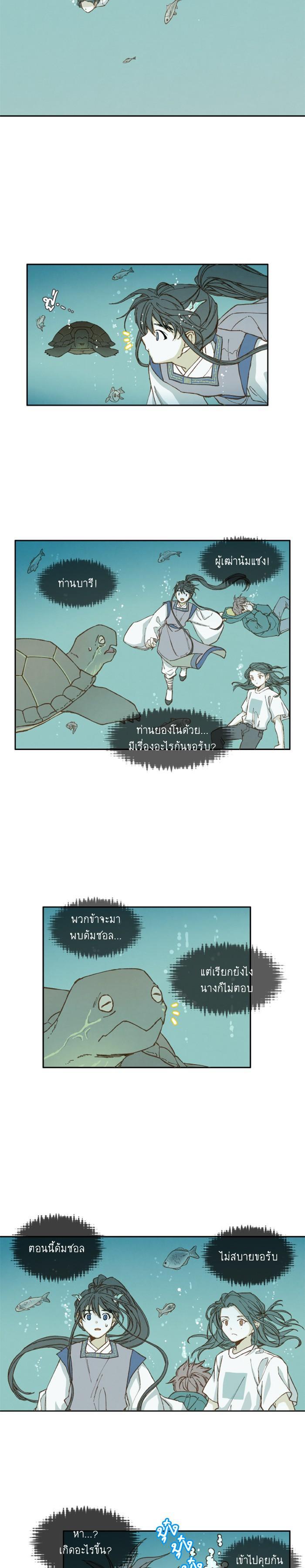 Manga-lc-com อ่านมังงะ อ่านการ์ตูน ออนไลน์ ฟรี How to Become a Dragon ตอนที่ 1 2 3 4 5 6 7 8 9 10 11 12 13 14 ฟรี ไม่มีโฆษณา Manga-lc - อ่าน มังงะ อ่าน การ์ตูน ออนไลน์ อ่านมังงะ ฟรี