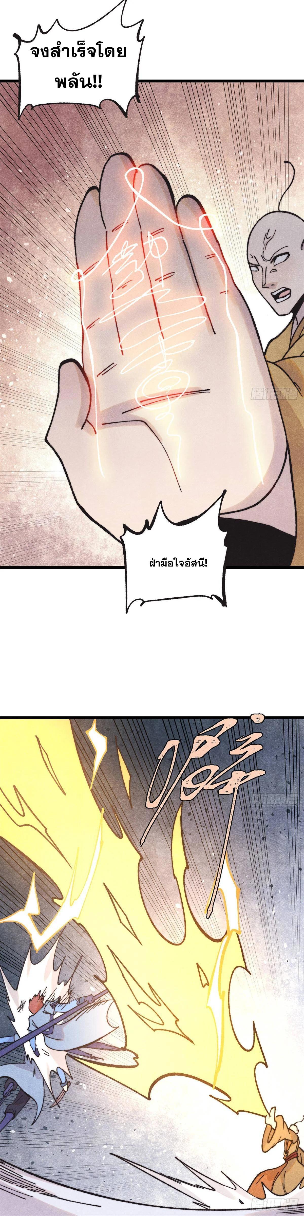 Manga-lc-com อ่านมังงะ อ่านการ์ตูน ออนไลน์ ฟรี All Hail the Sect Leader ตอนที่ 1 2 3 4 5 6 7 8 9 10 11 12 13 14 ฟรี ไม่มีโฆษณา Manga-lc - อ่าน มังงะ อ่าน การ์ตูน ออนไลน์ อ่านมังงะ ฟรี