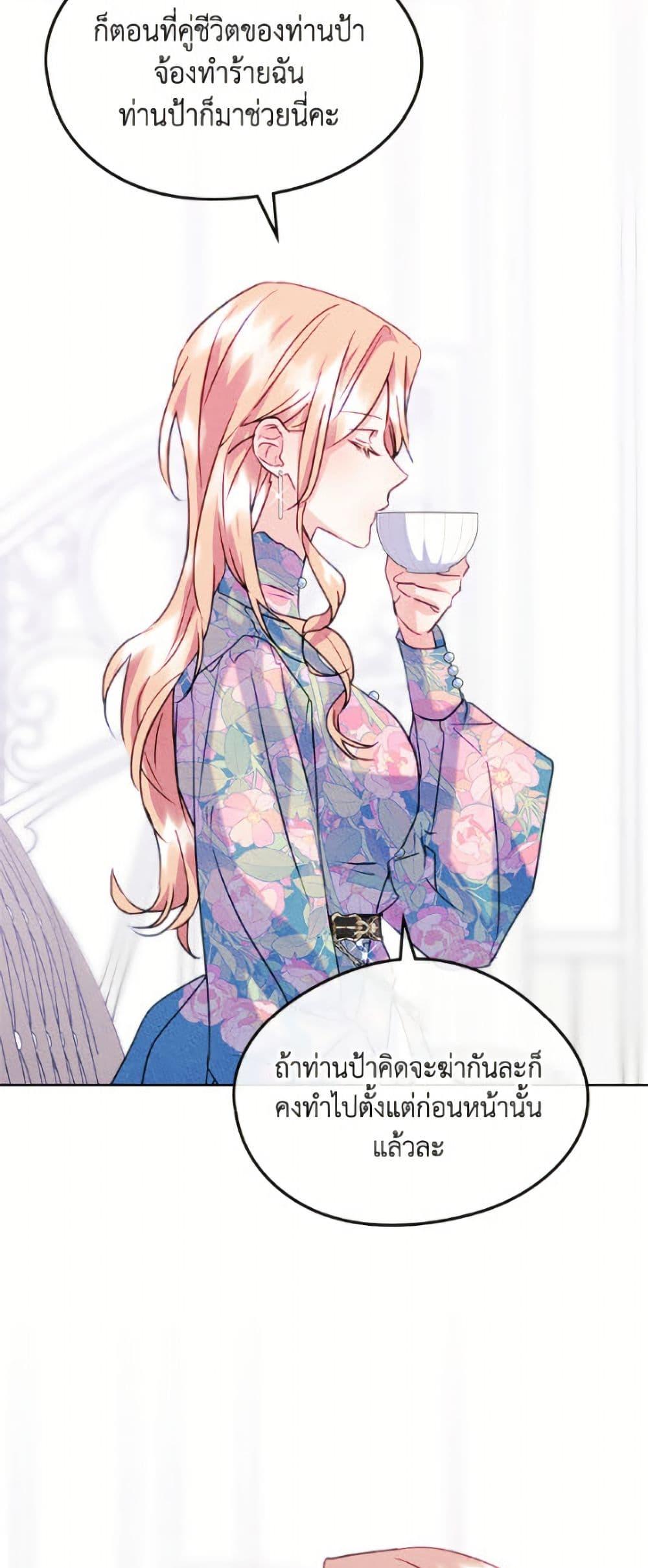 Manga-lc-com อ่านมังงะ อ่านการ์ตูน ออนไลน์ ฟรี I Became The Male Lead’s Female Friend ตอนที่ 1 2 3 4 5 6 7 8 9 10 11 12 13 14 ฟรี ไม่มีโฆษณา Manga-lc - อ่าน มังงะ อ่าน การ์ตูน ออนไลน์ อ่านมังงะ ฟรี