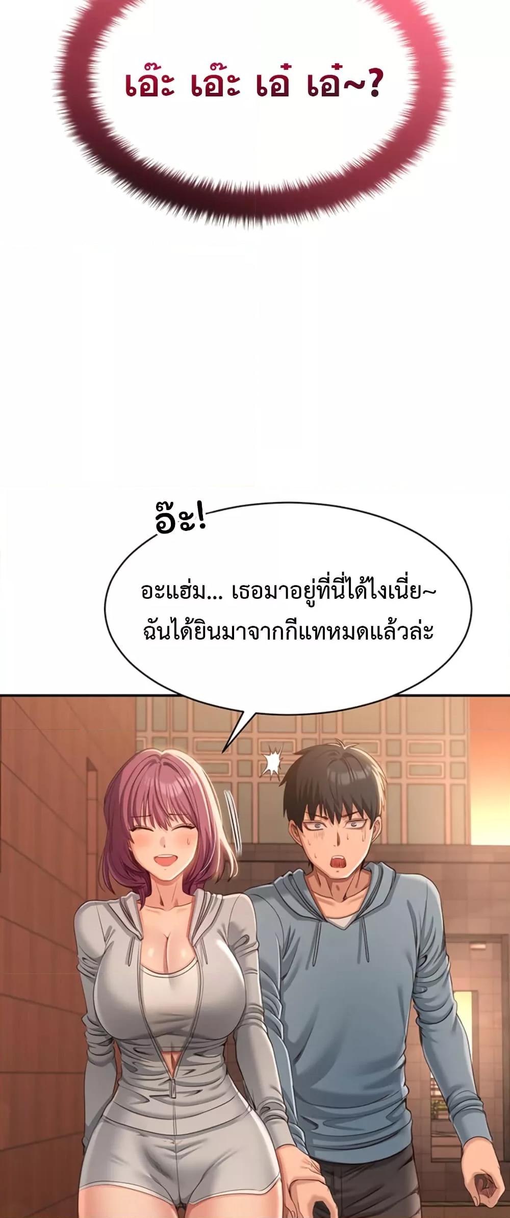 Doujin-Lc- อ่าน โดจิน มังฮวา เกาหลี ญี่ปุ่น จีน แปลไทย Reversed Virtues ตอนที่ 1 2 3 4 5 6 7 8 9 10 11 12 13 14 ฟรี ไม่มีโฆษณา อ่าน โดจิน Manhwa เกาหลี ญี่ปุ่น จีน เรามีครบ คัดมาให้เน้นๆ โดจิน 18+ รับประกันความฟินโดย  Doujin Lc