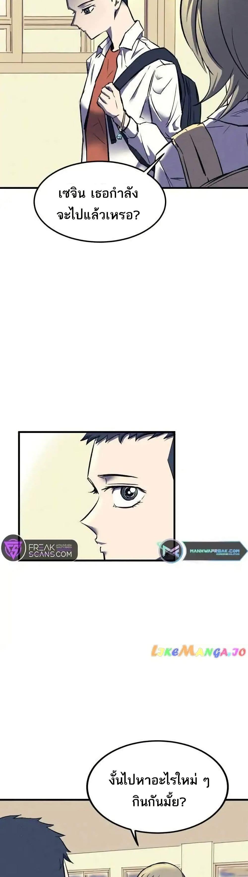 Manga-lc-com อ่านมังงะ อ่านการ์ตูน ออนไลน์ ฟรี INSECTOR ตอนที่ 1 2 3 4 5 6 7 8 9 10 11 12 13 14 ฟรี ไม่มีโฆษณา Manga-lc - อ่าน มังงะ อ่าน การ์ตูน ออนไลน์ อ่านมังงะ ฟรี