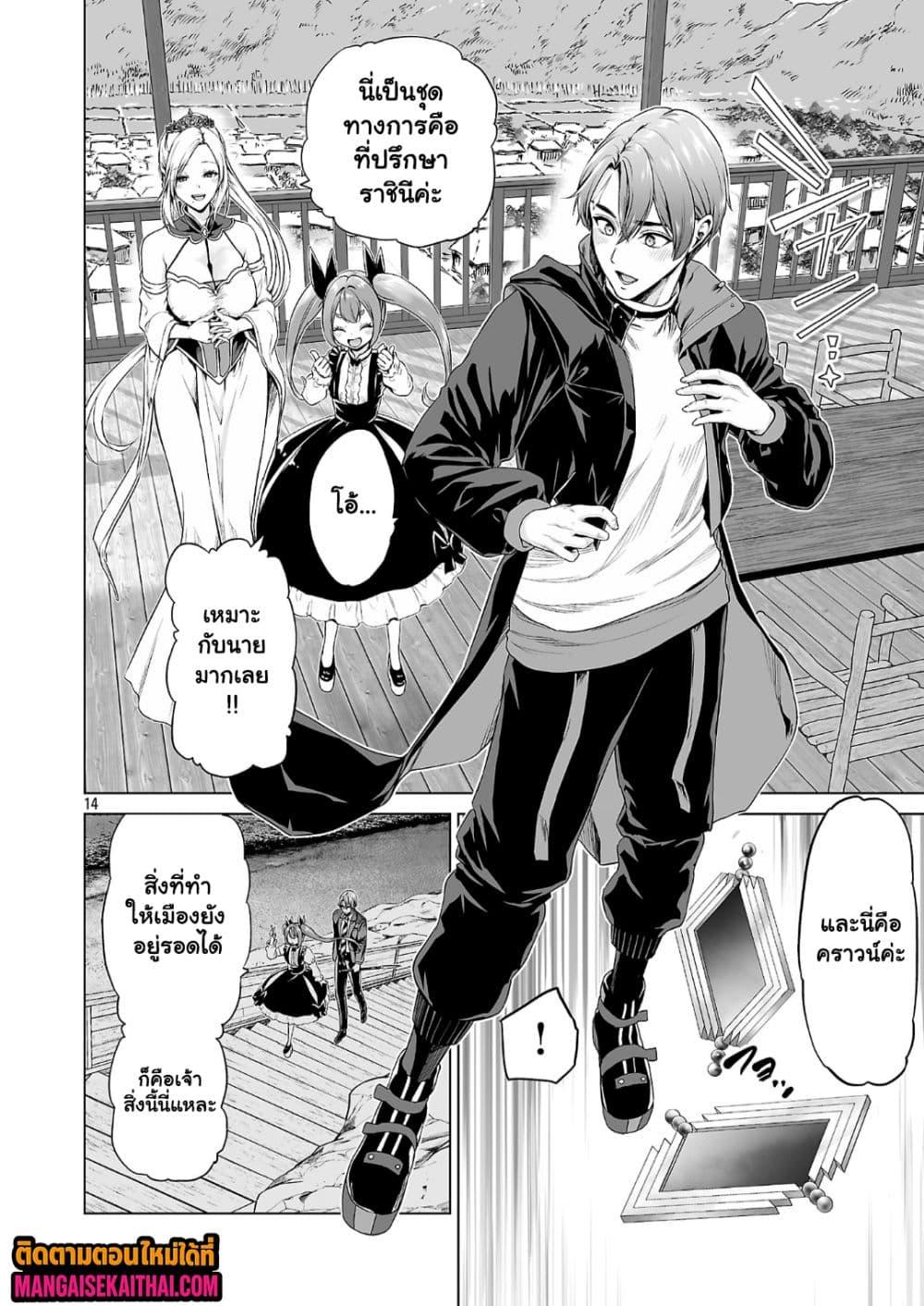 Manga-lc-com อ่านมังงะ อ่านการ์ตูน ออนไลน์ ฟรี Isekai H Eiyuuden ~Bishoujo Senshi-tachi wa Saikyou Gunshi no Muchana Onegai ni Sakaraenai~ ตอนที่ 1 2 3 4 5 6 7 8 9 10 11 12 13 14 ฟรี ไม่มีโฆษณา Manga-lc - อ่าน มังงะ อ่าน การ์ตูน ออนไลน์ อ่านมังงะ ฟรี