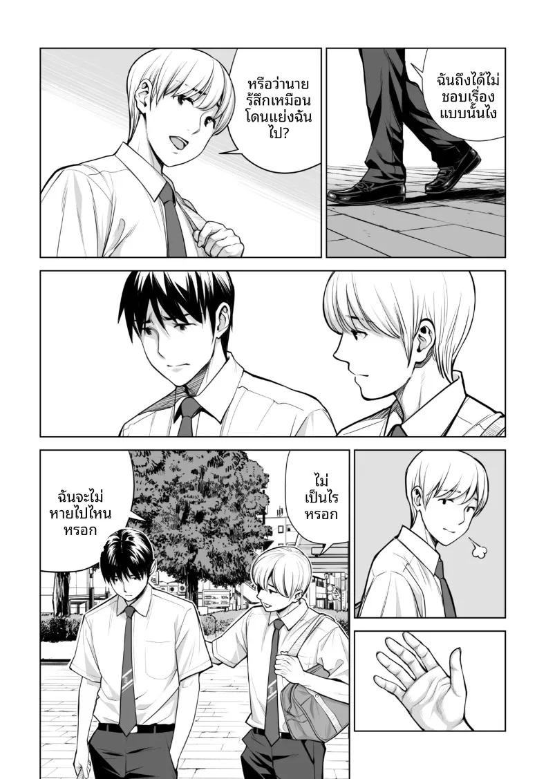 Doujin-Lc- อ่าน โดจิน มังฮวา เกาหลี ญี่ปุ่น จีน แปลไทย เปิดบริสุทธิ์โดยสาวผมดำ (Tsusauto) ตอนที่ 1 2 3 4 5 6 7 8 9 10 11 12 13 14 ฟรี ไม่มีโฆษณา อ่าน โดจิน Manhwa เกาหลี ญี่ปุ่น จีน เรามีครบ คัดมาให้เน้นๆ โดจิน 18+ รับประกันความฟินโดย  Doujin Lc