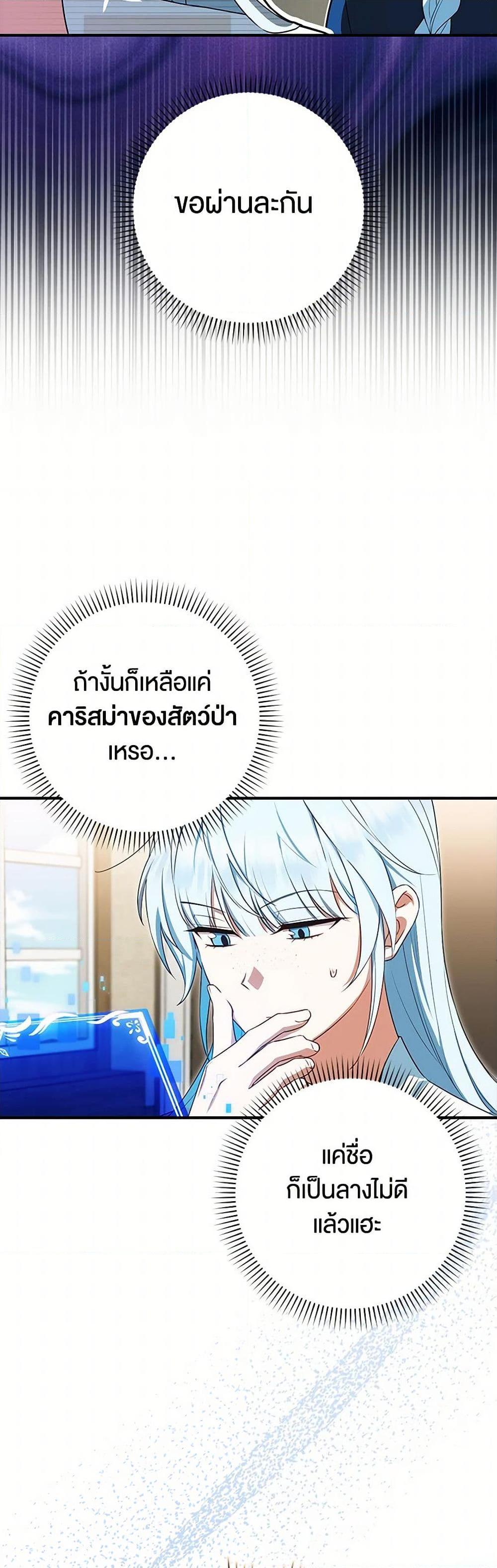 Manga-lc-com อ่านมังงะ อ่านการ์ตูน ออนไลน์ ฟรี The Countdown of My Death Is Spamming My Status Window ตอนที่ 1 2 3 4 5 6 7 8 9 10 11 12 13 14 ฟรี ไม่มีโฆษณา Manga-lc - อ่าน มังงะ อ่าน การ์ตูน ออนไลน์ อ่านมังงะ ฟรี