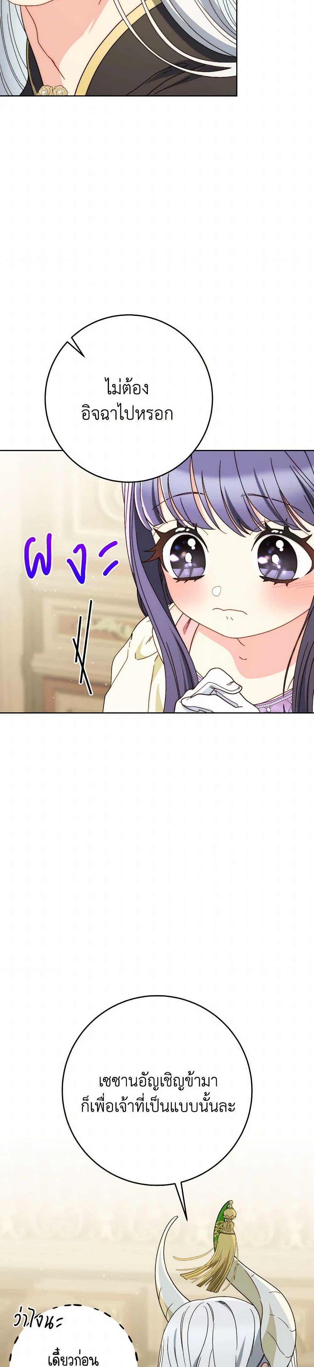 Manga-lc-com อ่านมังงะ อ่านการ์ตูน ออนไลน์ ฟรี I Raised My Younger Sister Beautifully ตอนที่ 1 2 3 4 5 6 7 8 9 10 11 12 13 14 ฟรี ไม่มีโฆษณา Manga-lc - อ่าน มังงะ อ่าน การ์ตูน ออนไลน์ อ่านมังงะ ฟรี