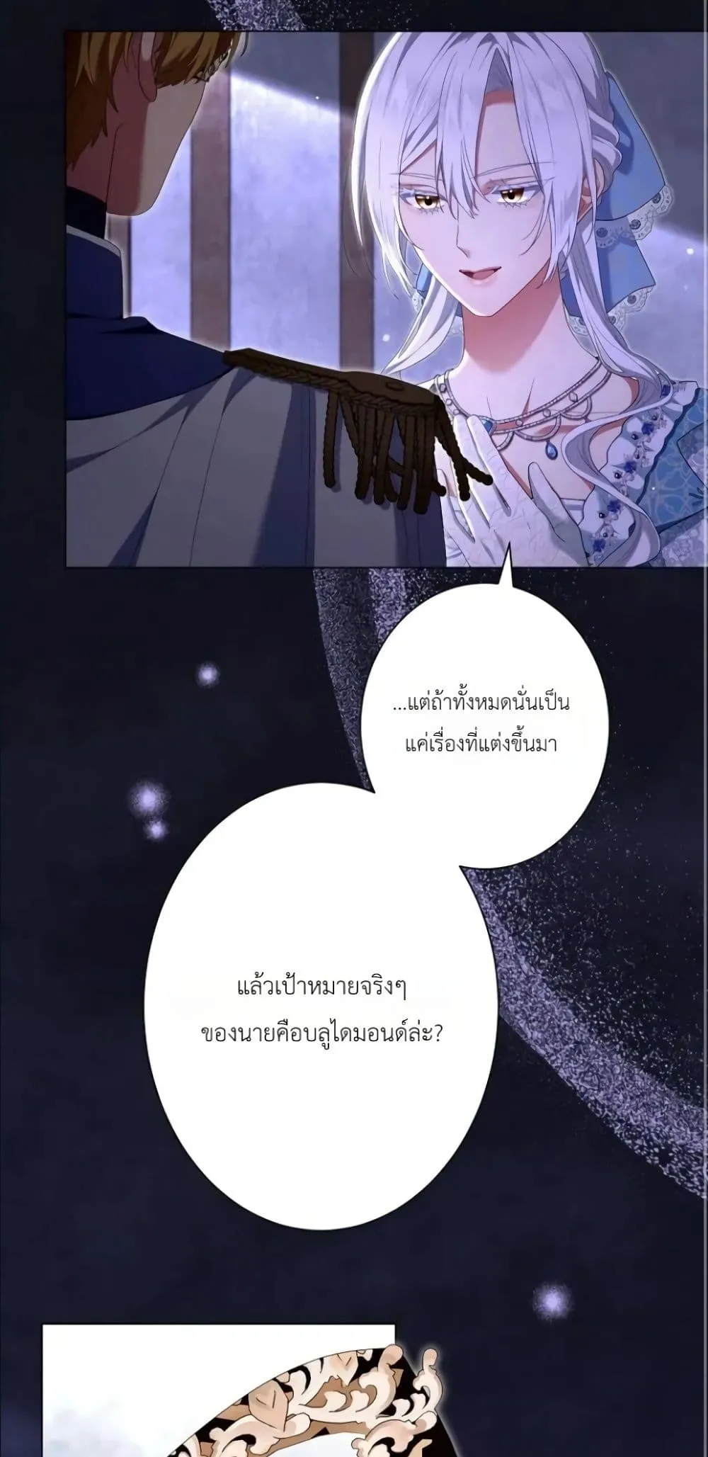 Manga-lc-com อ่านมังงะ อ่านการ์ตูน ออนไลน์ ฟรี Behold The Perfect Villainess ตอนที่ 1 2 3 4 5 6 7 8 9 10 11 12 13 14 ฟรี ไม่มีโฆษณา Manga-lc - อ่าน มังงะ อ่าน การ์ตูน ออนไลน์ อ่านมังงะ ฟรี