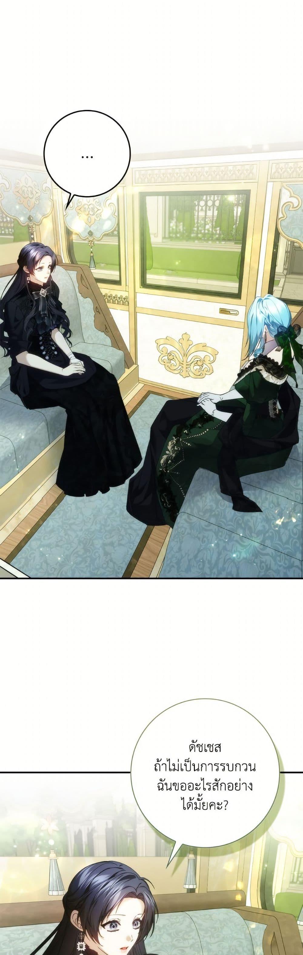 Manga-lc-com อ่านมังงะ อ่านการ์ตูน ออนไลน์ ฟรี I Won’t Pick Up The Trash I Threw Away Again ตอนที่ 1 2 3 4 5 6 7 8 9 10 11 12 13 14 ฟรี ไม่มีโฆษณา Manga-lc - อ่าน มังงะ อ่าน การ์ตูน ออนไลน์ อ่านมังงะ ฟรี