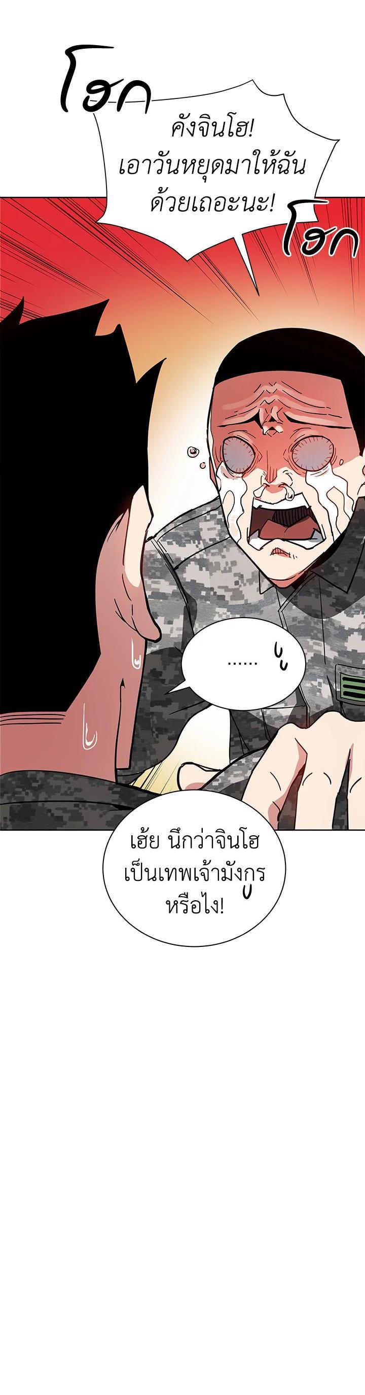 Manga-lc-com อ่านมังงะ อ่านการ์ตูน ออนไลน์ ฟรี The Descent of the Demonic Master ตอนที่ 1 2 3 4 5 6 7 8 9 10 11 12 13 14 ฟรี ไม่มีโฆษณา Manga-lc - อ่าน มังงะ อ่าน การ์ตูน ออนไลน์ อ่านมังงะ ฟรี