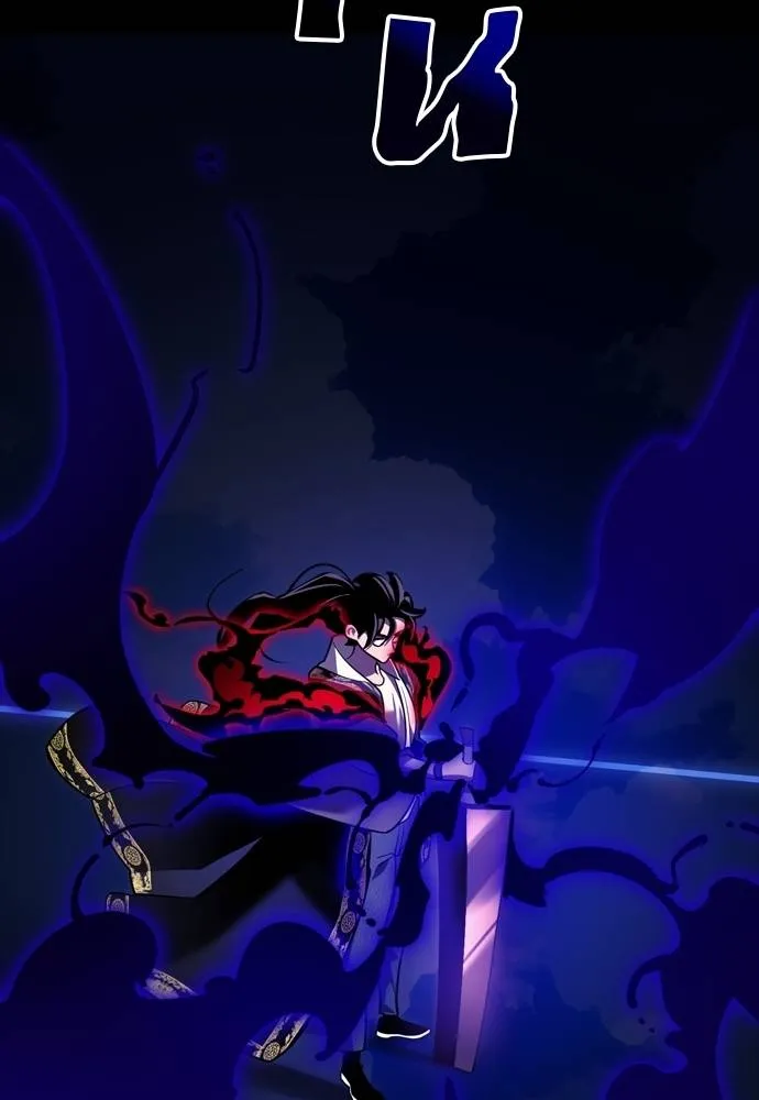 ยมราชลงทัณฑ์ ตอนที่ 52 รูปที่ 31