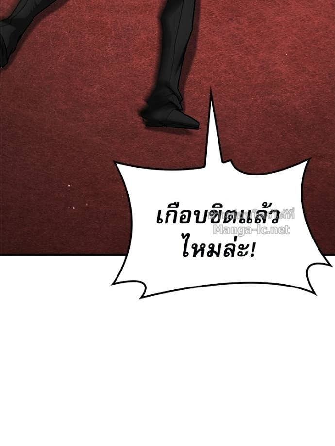 Doujin-Lc- อ่าน โดจิน มังฮวา เกาหลี ญี่ปุ่น จีน แปลไทย หยุดนะจอมมาร ฮีโร่ล้อมไว้หมดแล้ว ตอนที่ 1 2 3 4 5 6 7 8 9 10 11 12 13 14 ฟรี ไม่มีโฆษณา อ่าน โดจิน Manhwa เกาหลี ญี่ปุ่น จีน เรามีครบ คัดมาให้เน้นๆ โดจิน 18+ รับประกันความฟินโดย Doujin Lc