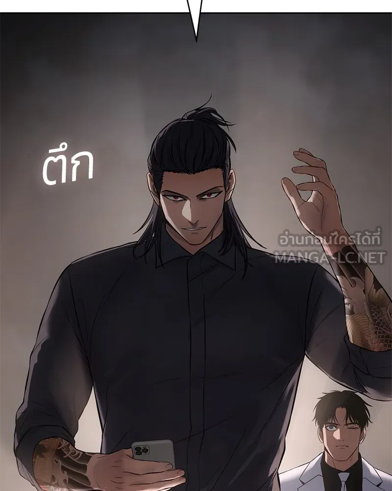 แบคXX ตอนที่ 89 รูปที่ 189