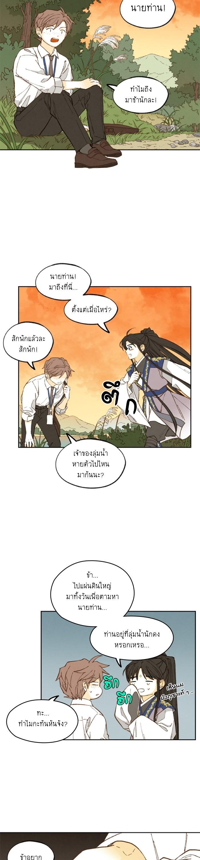 Manga-lc-com อ่านมังงะ อ่านการ์ตูน ออนไลน์ ฟรี How to Become a Dragon ตอนที่ 1 2 3 4 5 6 7 8 9 10 11 12 13 14 ฟรี ไม่มีโฆษณา Manga-lc - อ่าน มังงะ อ่าน การ์ตูน ออนไลน์ อ่านมังงะ ฟรี