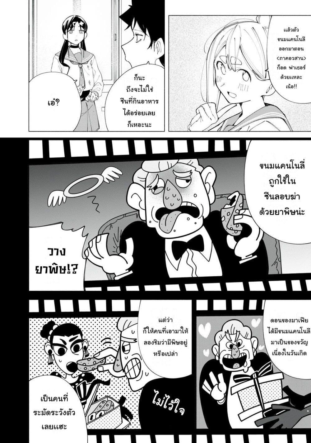 Manga-lc-com อ่านมังงะ อ่านการ์ตูน ออนไลน์ ฟรี R15+ ja dame desu ka ตอนที่ 1 2 3 4 5 6 7 8 9 10 11 12 13 14 ฟรี ไม่มีโฆษณา Manga-lc - อ่าน มังงะ อ่าน การ์ตูน ออนไลน์ อ่านมังงะ ฟรี