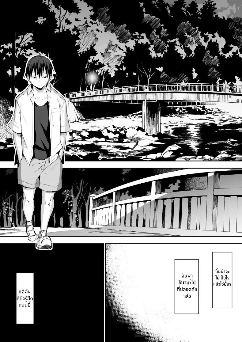 Doujin-Lc- อ่าน โดจิน มังฮวา เกาหลี ญี่ปุ่น จีน แปลไทย โอฮารามิซาม ตอนที่ 1 2 3 4 5 6 7 8 9 10 11 12 13 14 ฟรี ไม่มีโฆษณา อ่าน โดจิน Manhwa เกาหลี ญี่ปุ่น จีน เรามีครบ คัดมาให้เน้นๆ โดจิน 18+ รับประกันความฟินโดย  Doujin Lc