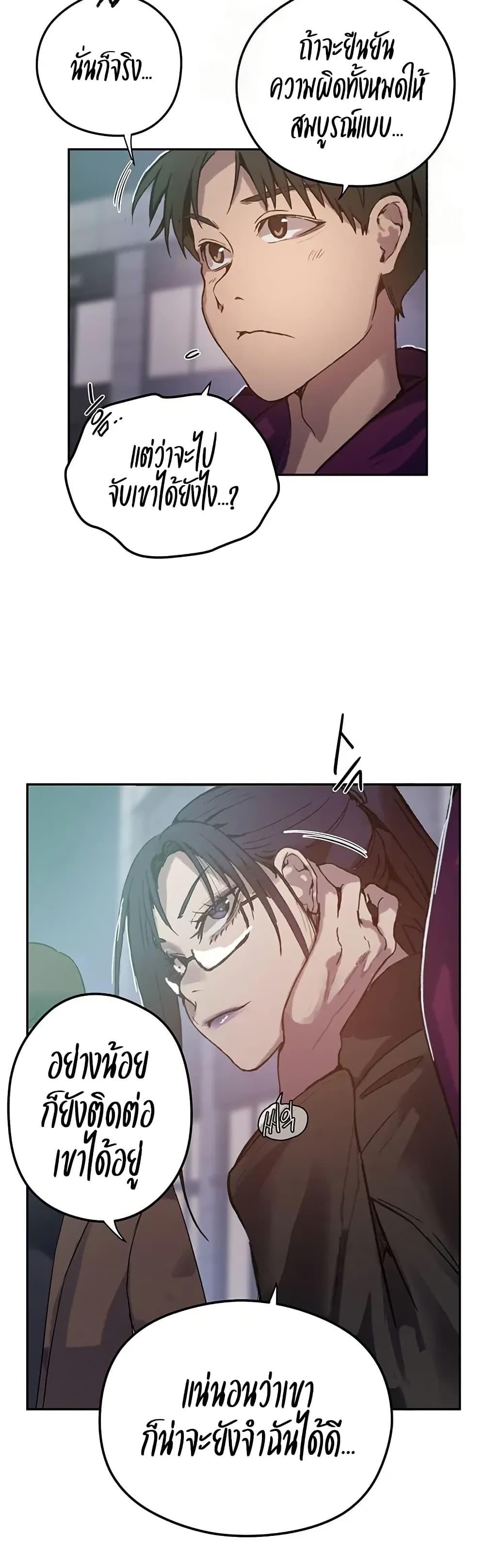 Doujin-Lc- อ่าน โดจิน มังฮวา เกาหลี ญี่ปุ่น จีน แปลไทย Secret Class ตอนที่ 1 2 3 4 5 6 7 8 9 10 11 12 13 14 ฟรี ไม่มีโฆษณา อ่าน โดจิน Manhwa เกาหลี ญี่ปุ่น จีน เรามีครบ คัดมาให้เน้นๆ โดจิน 18+ รับประกันความฟินโดย  Doujin Lc