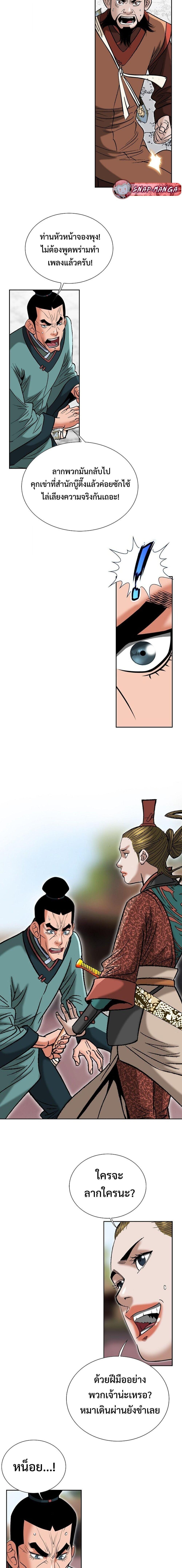 Manga-lc-com อ่านมังงะ อ่านการ์ตูน ออนไลน์ ฟรี Biography of a Novice Warrior ตอนที่ 1 2 3 4 5 6 7 8 9 10 11 12 13 14 ฟรี ไม่มีโฆษณา Manga-lc - อ่าน มังงะ อ่าน การ์ตูน ออนไลน์ อ่านมังงะ ฟรี