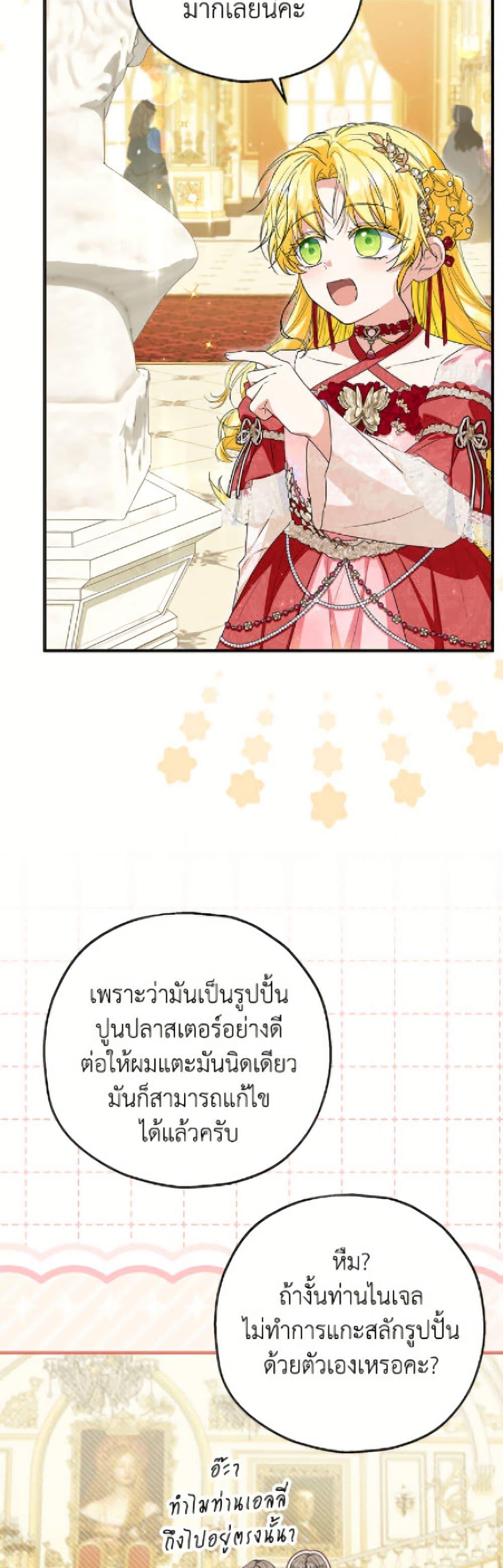 Manga-lc-com อ่านมังงะ อ่านการ์ตูน ออนไลน์ ฟรี The Adopted Daughter-in-law Wants To Leave ตอนที่ 1 2 3 4 5 6 7 8 9 10 11 12 13 14 ฟรี ไม่มีโฆษณา Manga-lc - อ่าน มังงะ อ่าน การ์ตูน ออนไลน์ อ่านมังงะ ฟรี