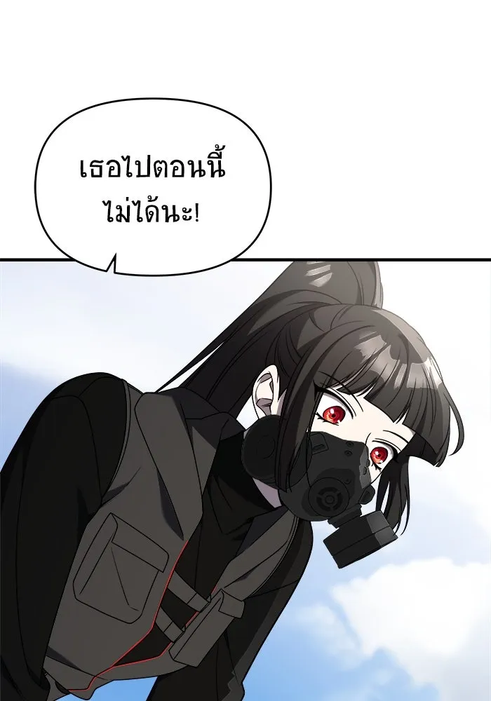 วายร้ายก็อยากมีรัก ตอนที่ 42 รูปที่ 49