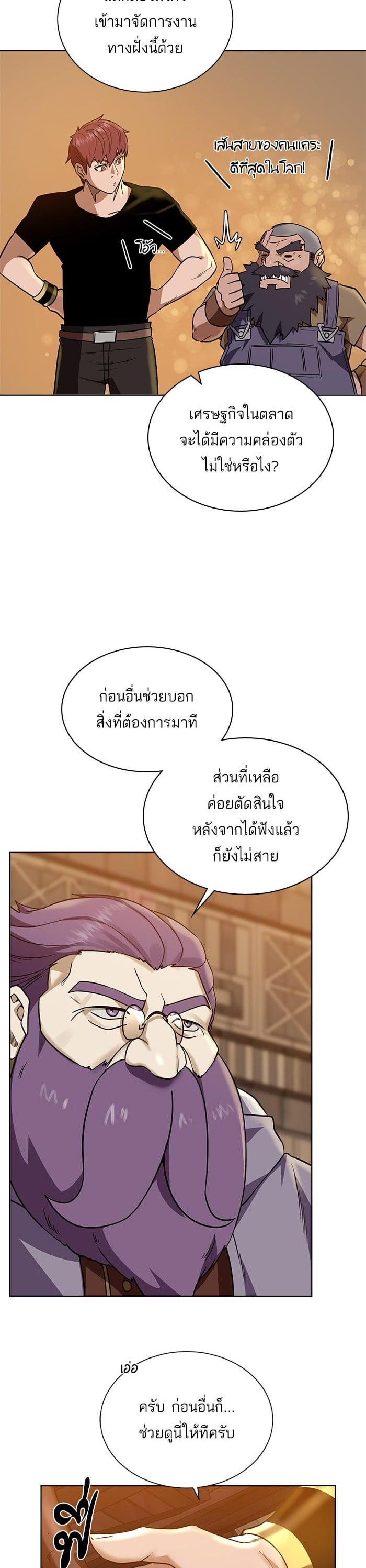 Manga-lc-com อ่านมังงะ อ่านการ์ตูน ออนไลน์ ฟรี Dungeons and Artifacts ตอนที่ 1 2 3 4 5 6 7 8 9 10 11 12 13 14 ฟรี ไม่มีโฆษณา Manga-lc - อ่าน มังงะ อ่าน การ์ตูน ออนไลน์ อ่านมังงะ ฟรี