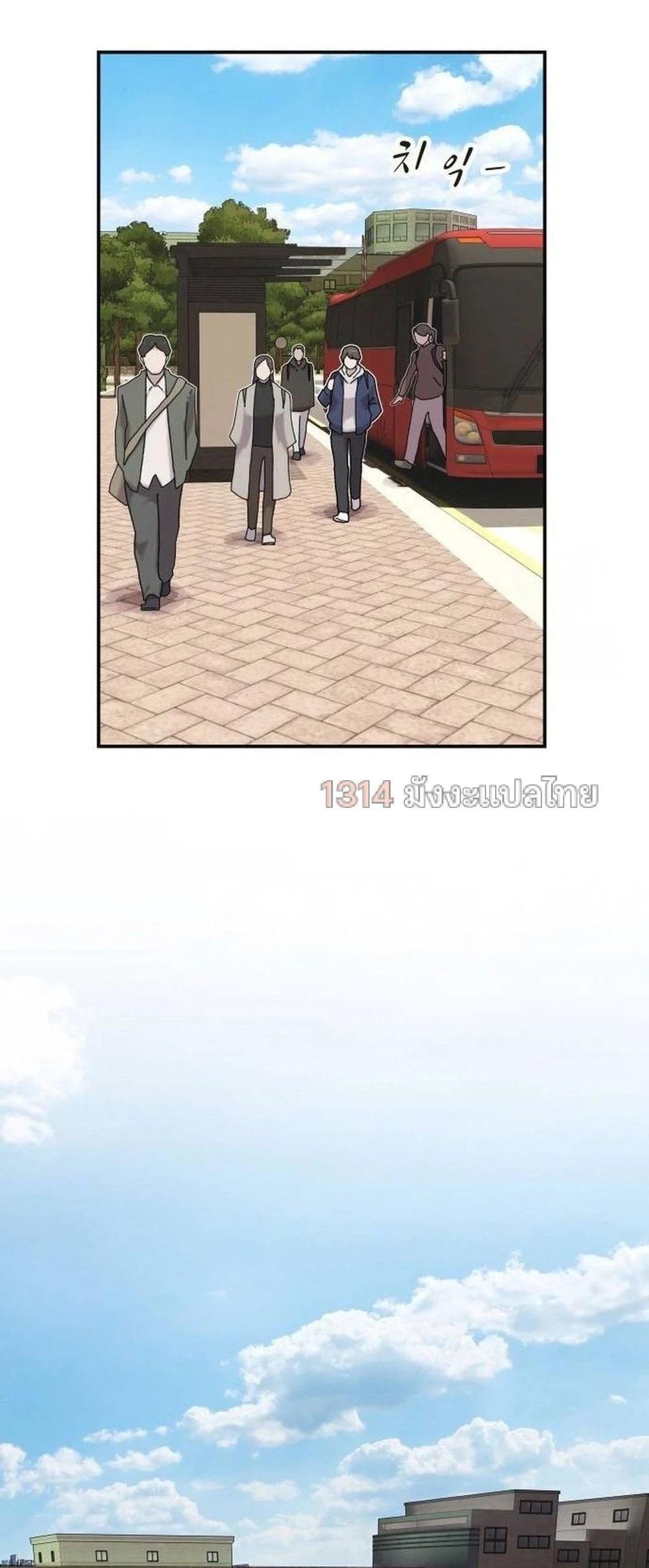 Manga-lc-com อ่านมังงะ อ่านการ์ตูน ออนไลน์ ฟรี The Genius Who Sees Through the World ตอนที่ 1 2 3 4 5 6 7 8 9 10 11 12 13 14 ฟรี ไม่มีโฆษณา Manga-lc - อ่าน มังงะ อ่าน การ์ตูน ออนไลน์ อ่านมังงะ ฟรี