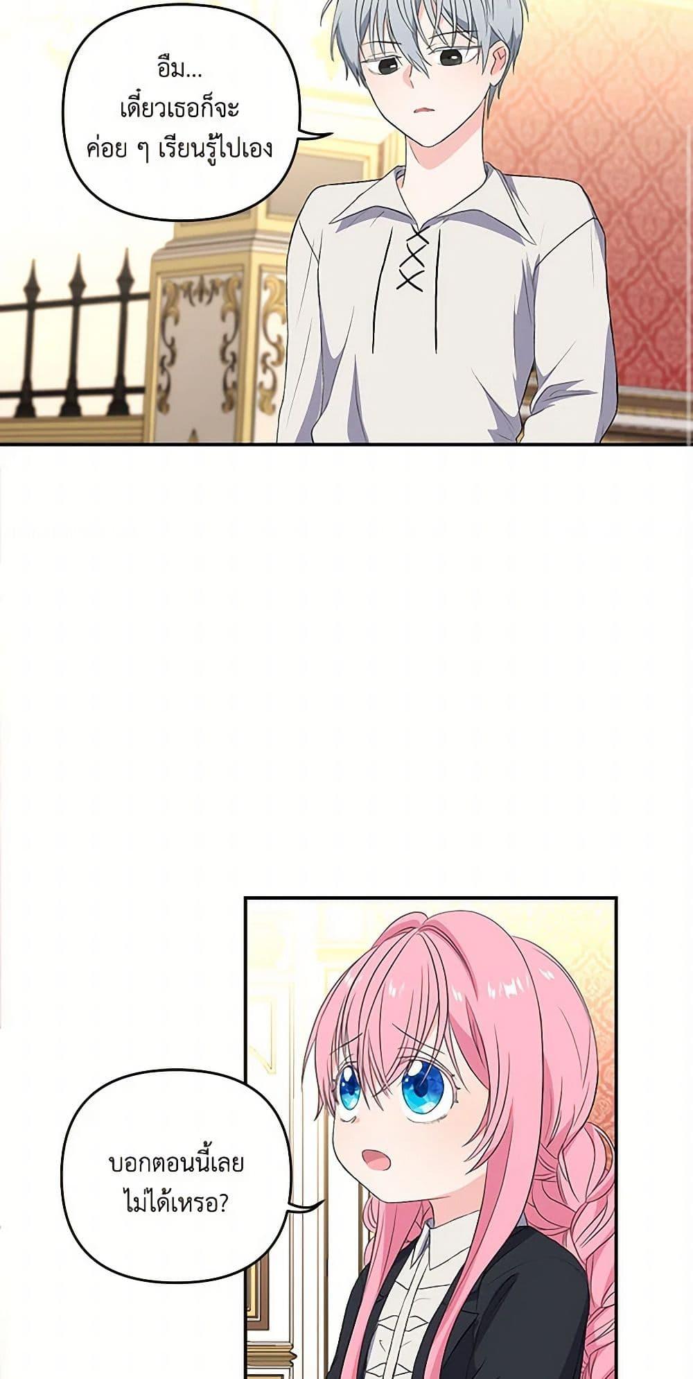 Manga-lc-com อ่านมังงะ อ่านการ์ตูน ออนไลน์ ฟรี Our Little Empress ตอนที่ 1 2 3 4 5 6 7 8 9 10 11 12 13 14 ฟรี ไม่มีโฆษณา Manga-lc - อ่าน มังงะ อ่าน การ์ตูน ออนไลน์ อ่านมังงะ ฟรี