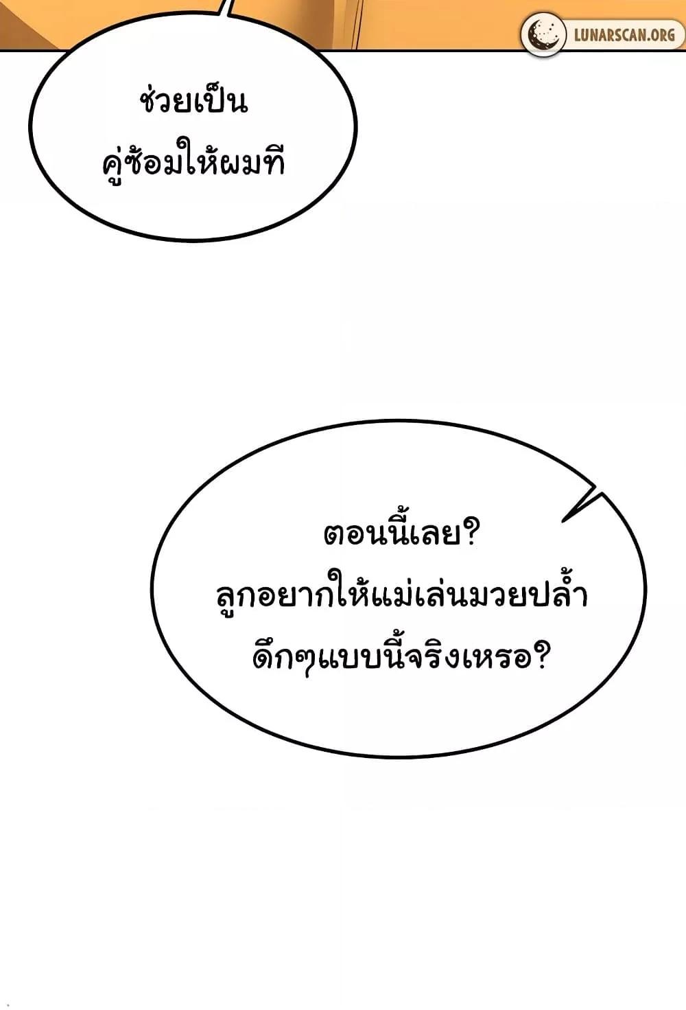 Doujin-Lc- อ่าน โดจิน มังฮวา เกาหลี ญี่ปุ่น จีน แปลไทย MILF Exchange Plan ตอนที่ 1 2 3 4 5 6 7 8 9 10 11 12 13 14 ฟรี ไม่มีโฆษณา อ่าน โดจิน Manhwa เกาหลี ญี่ปุ่น จีน เรามีครบ คัดมาให้เน้นๆ โดจิน 18+ รับประกันความฟินโดย  Doujin Lc