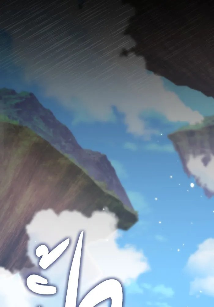 การแข่งขันของผู้เกิดใหม่ ตอนที่ 26 รูปที่ 136