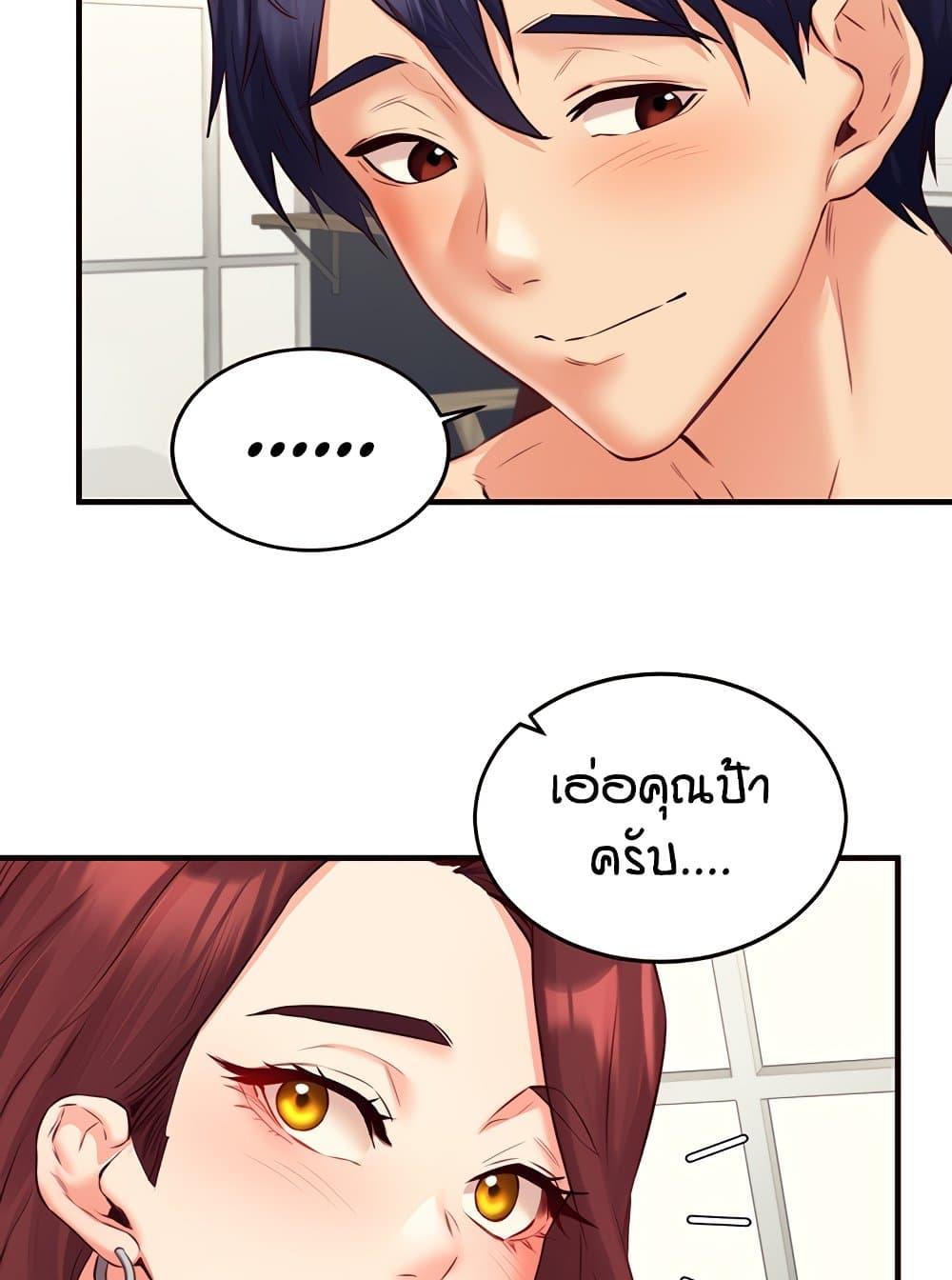 Doujin-Lc- อ่าน โดจิน มังฮวา เกาหลี ญี่ปุ่น จีน แปลไทย An Introduction to MILFs ตอนที่ 1 2 3 4 5 6 7 8 9 10 11 12 13 14 ฟรี ไม่มีโฆษณา อ่าน โดจิน Manhwa เกาหลี ญี่ปุ่น จีน เรามีครบ คัดมาให้เน้นๆ โดจิน 18+ รับประกันความฟินโดย  Doujin Lc