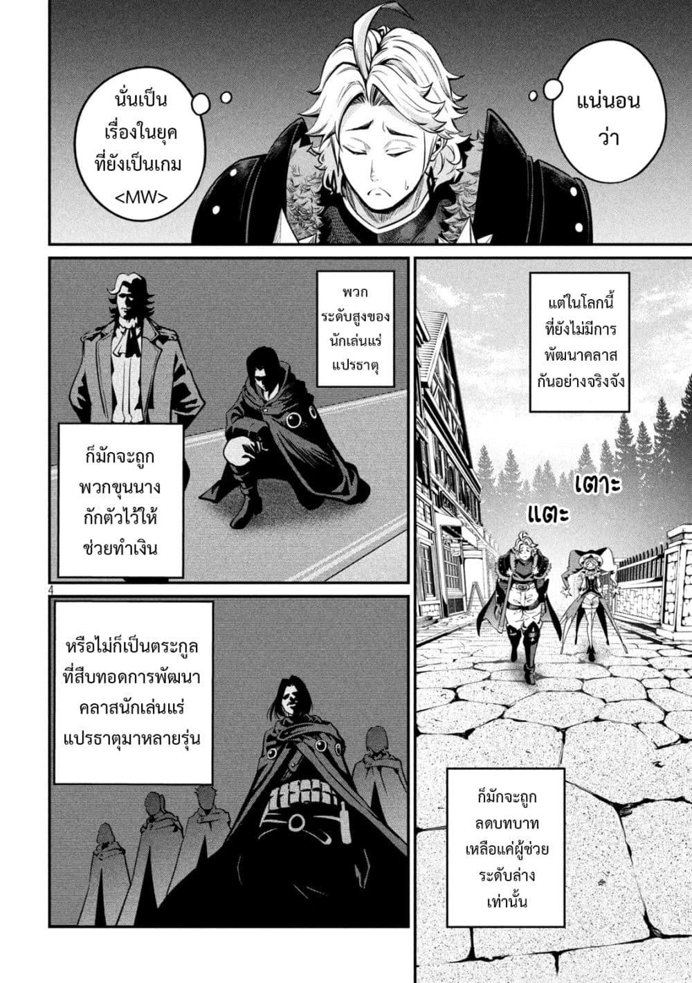 Manga-lc-com อ่านมังงะ อ่านการ์ตูน ออนไลน์ ฟรี Tsuihou Sareta Tenshou Juu Kishi wa game Chishiki de Musou Suru ตอนที่ 1 2 3 4 5 6 7 8 9 10 11 12 13 14 ฟรี ไม่มีโฆษณา Manga-lc - อ่าน มังงะ อ่าน การ์ตูน ออนไลน์ อ่านมังงะ ฟรี