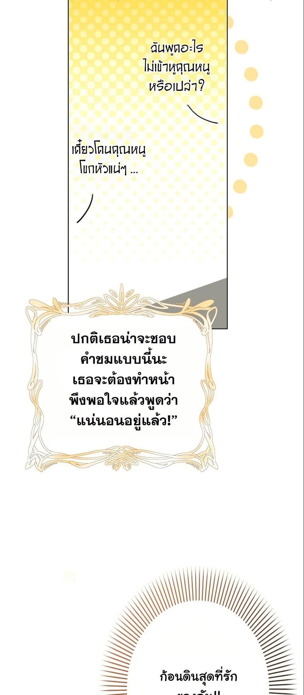 Manga-lc-com อ่านมังงะ อ่านการ์ตูน ออนไลน์ ฟรี I Became a Human’s Daughter ตอนที่ 1 2 3 4 5 6 7 8 9 10 11 12 13 14 ฟรี ไม่มีโฆษณา Manga-lc - อ่าน มังงะ อ่าน การ์ตูน ออนไลน์ อ่านมังงะ ฟรี