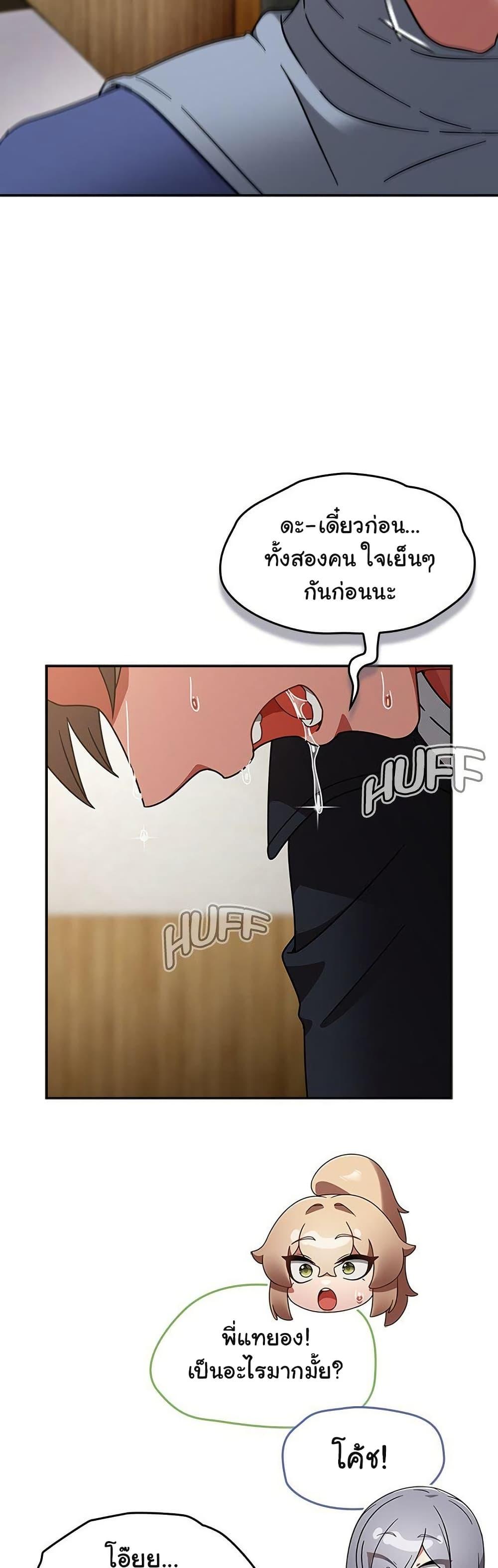 Doujin-Lc- อ่าน โดจิน มังฮวา เกาหลี ญี่ปุ่น จีน แปลไทย Ground and Pound ตอนที่ 1 2 3 4 5 6 7 8 9 10 11 12 13 14 ฟรี ไม่มีโฆษณา อ่าน โดจิน Manhwa เกาหลี ญี่ปุ่น จีน เรามีครบ คัดมาให้เน้นๆ โดจิน 18+ รับประกันความฟินโดย  Doujin Lc
